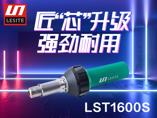 氣場(chǎng)全開(kāi)，升級(jí)而來(lái)！